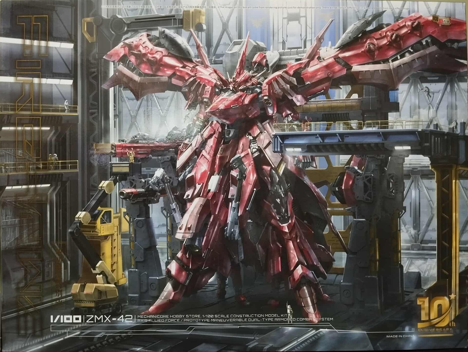 MECHANICORE 1/100 Nightingale Firehawk