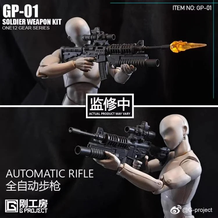 GONG GP-01 1/12 Soldier Weapon Kit