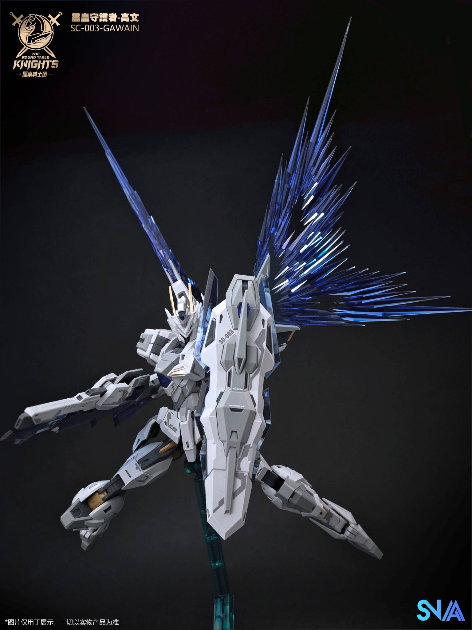 SNAA BE 1/144 The Round Table Knights- Gawain (Ver KK Color)