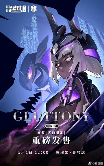 MS GENERAL 1/10 Gluttony "Physical Store Opening" Exclusive