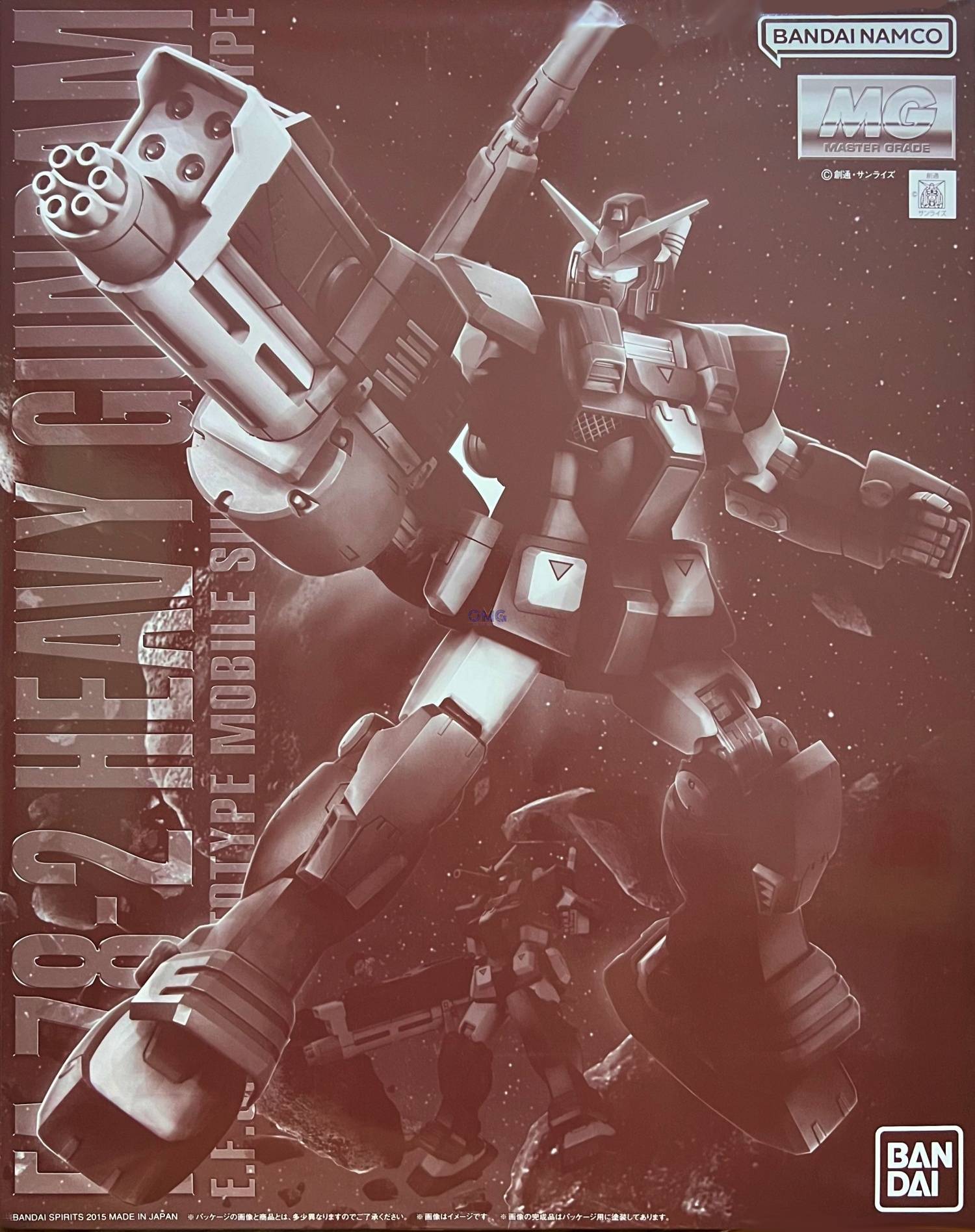 PBANDAI MG 1/100 FA-78-2 Heavy Gundam