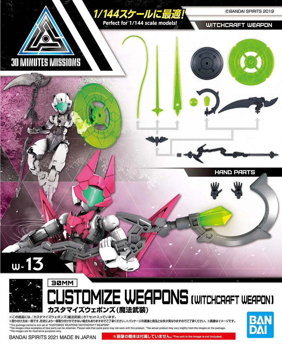 BANDAI 30MM 1/144 Customize Weapons (Witchcraft Weapon)