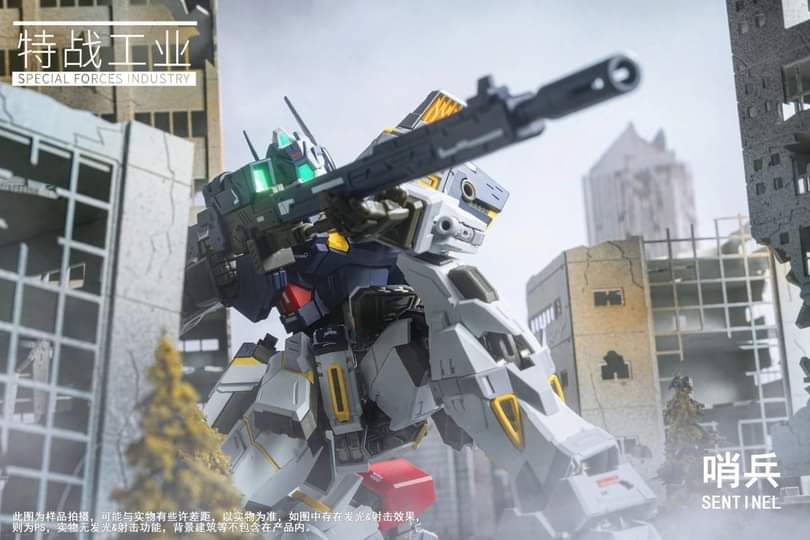 SPECIAL FORCES INDUSTRY 1/100 Sentinel