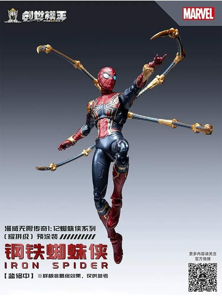 MODOKING 1/12 Marvel Iron Spider