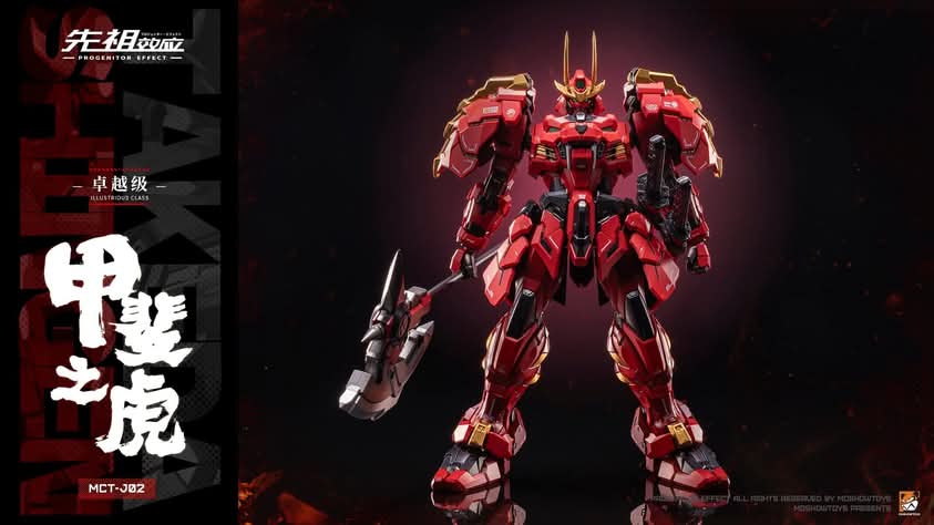 MOSHOW TOYS Illustrious Class 1/100 MCT-J02 Takeda Shingen