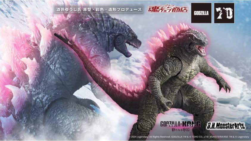 BANDAI TAMASHII NATIONS - S.H.MonsterArts Godzilla 2024 Evolved