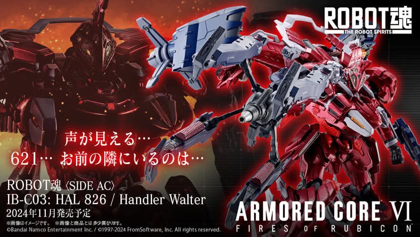 [RESERVED] BANDAI TAMASHII NATIONS Robot Spirits [SIDE AC] ACVI: Fires of Rubicon- IB-C03: HAL 826 / Handler Walter
