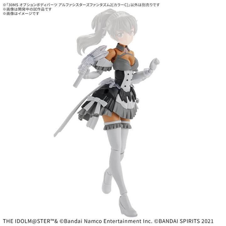 BANDAI 30MS Idolmaster Option Body Parts Alpha Sisters Phantasm 2 (Color C)