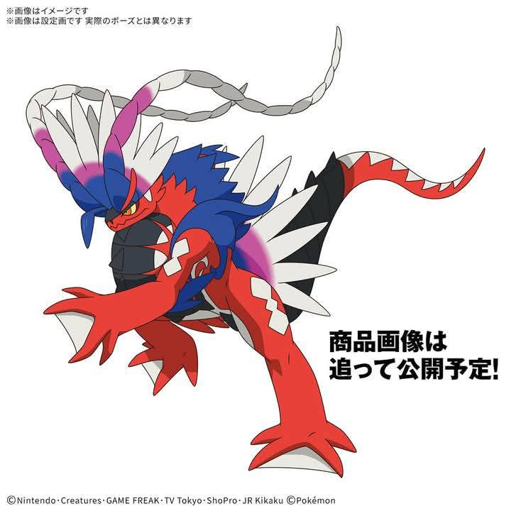 BANDAI Pokémon Plamo Collection 60 Select Series Koraidon