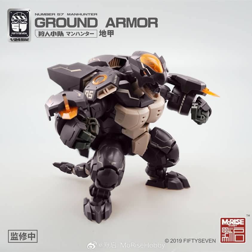 KEMO FIFTYSEVEN 1/24 Manhunter Ground Armor