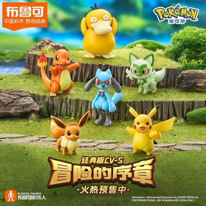 BLOKEES FG-03267 Pokémon Classic S Set of 6