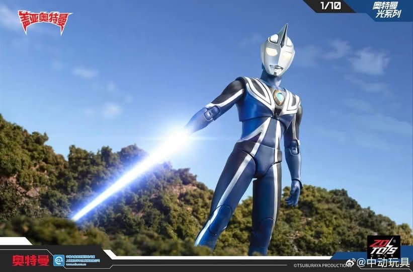 ZD TOYS 1/10 Ultraman Agul