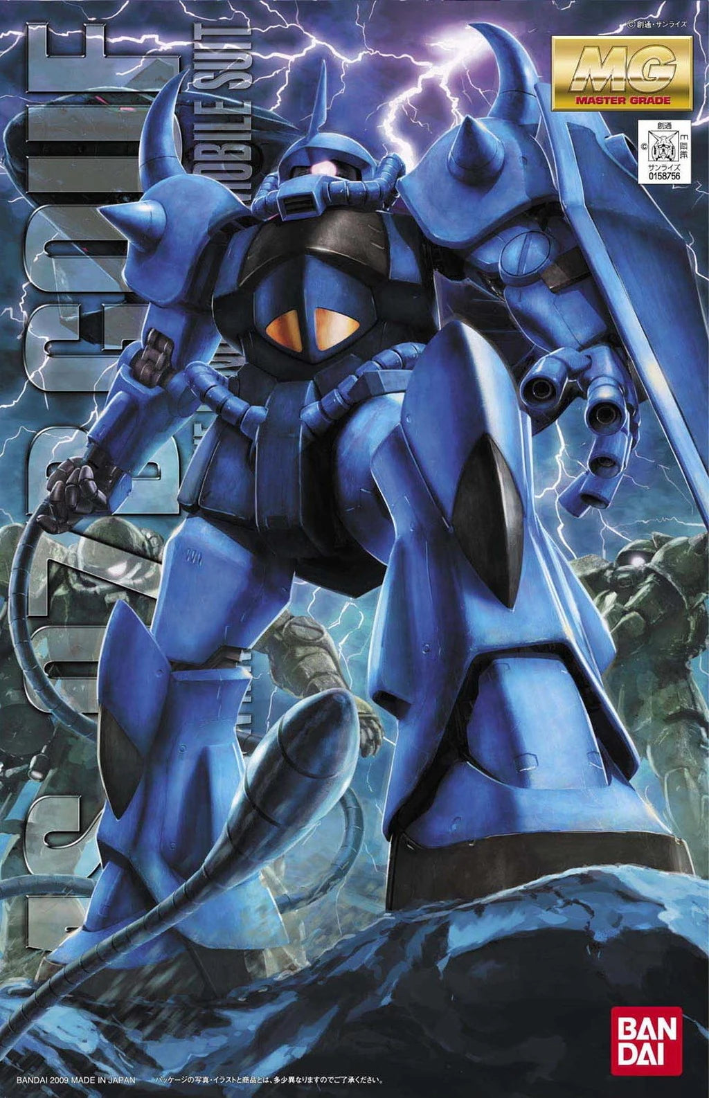 BANDAI MG 1/100 MS-07B Gouf Ver 2.0