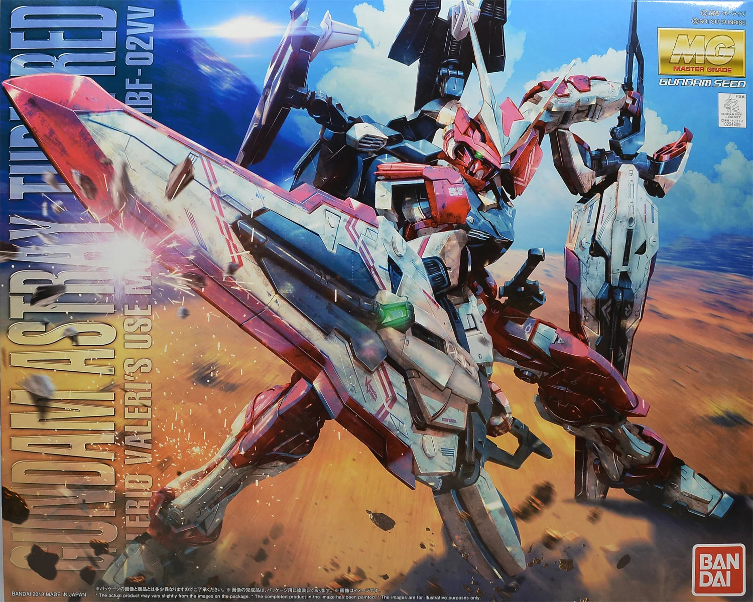 PBANDAI MG 1/100 Gundam Astray Turn Red