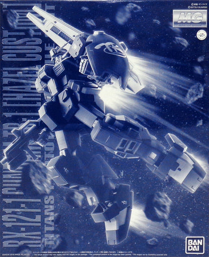 PBANDAI MG 1/100 TR-1 Hazel Custom (TITANS)
