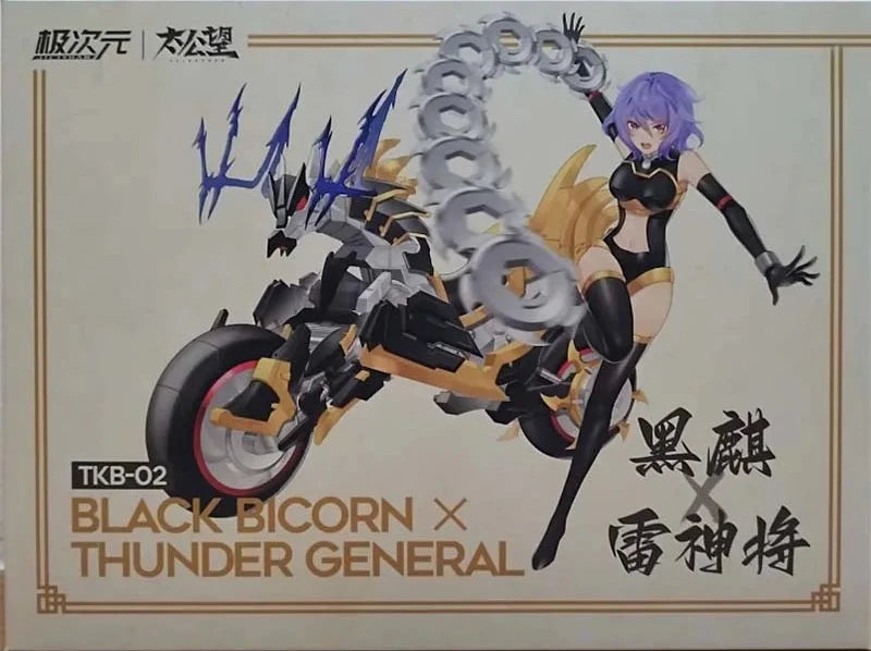 MS GENERAL 1/12 TKB-02 Taikoubou Kokuki x Raijinshou
