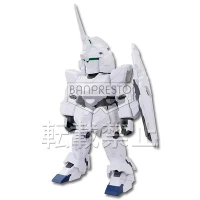 BANPRESTO Ichiban Kuji Lottery F Prize - SD Unicorn Gundam [Unicorn Mode]