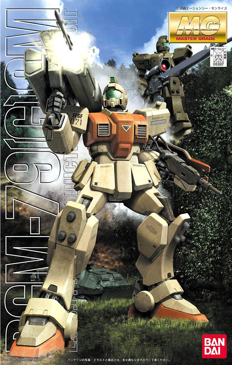 BANDAI MG 1/100 RGM-70[G] GM Ground Type