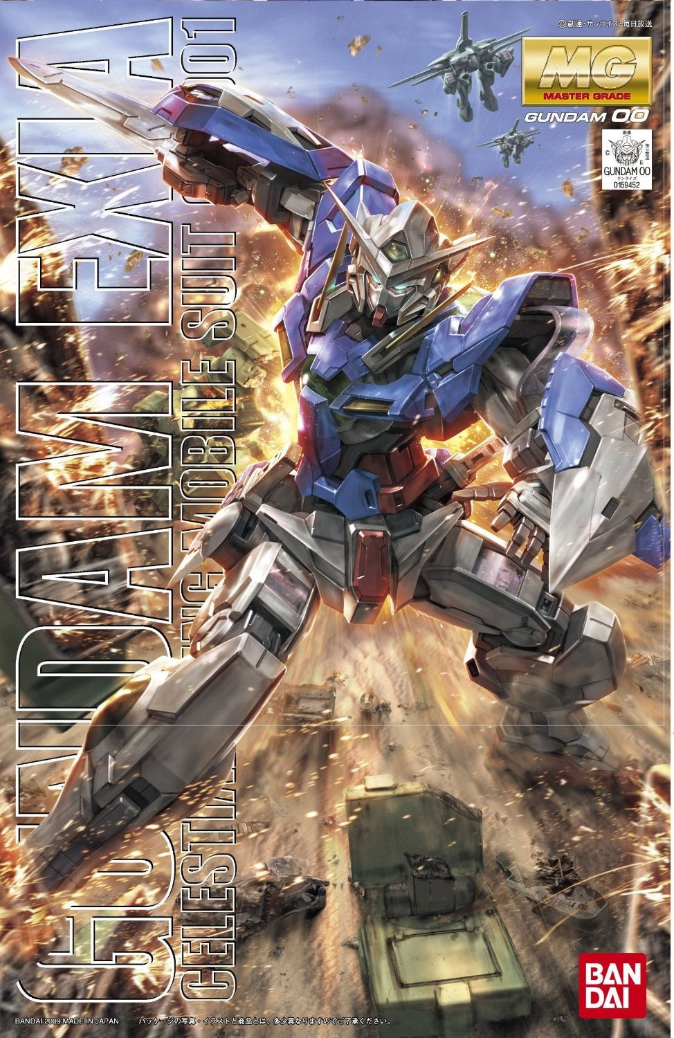 BANDAI MG 1/100 Gundam Exia