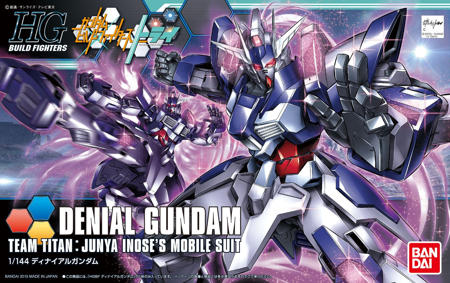 [BACKORDER] BANDAI HG 1/144 HGBF Denial Gundam