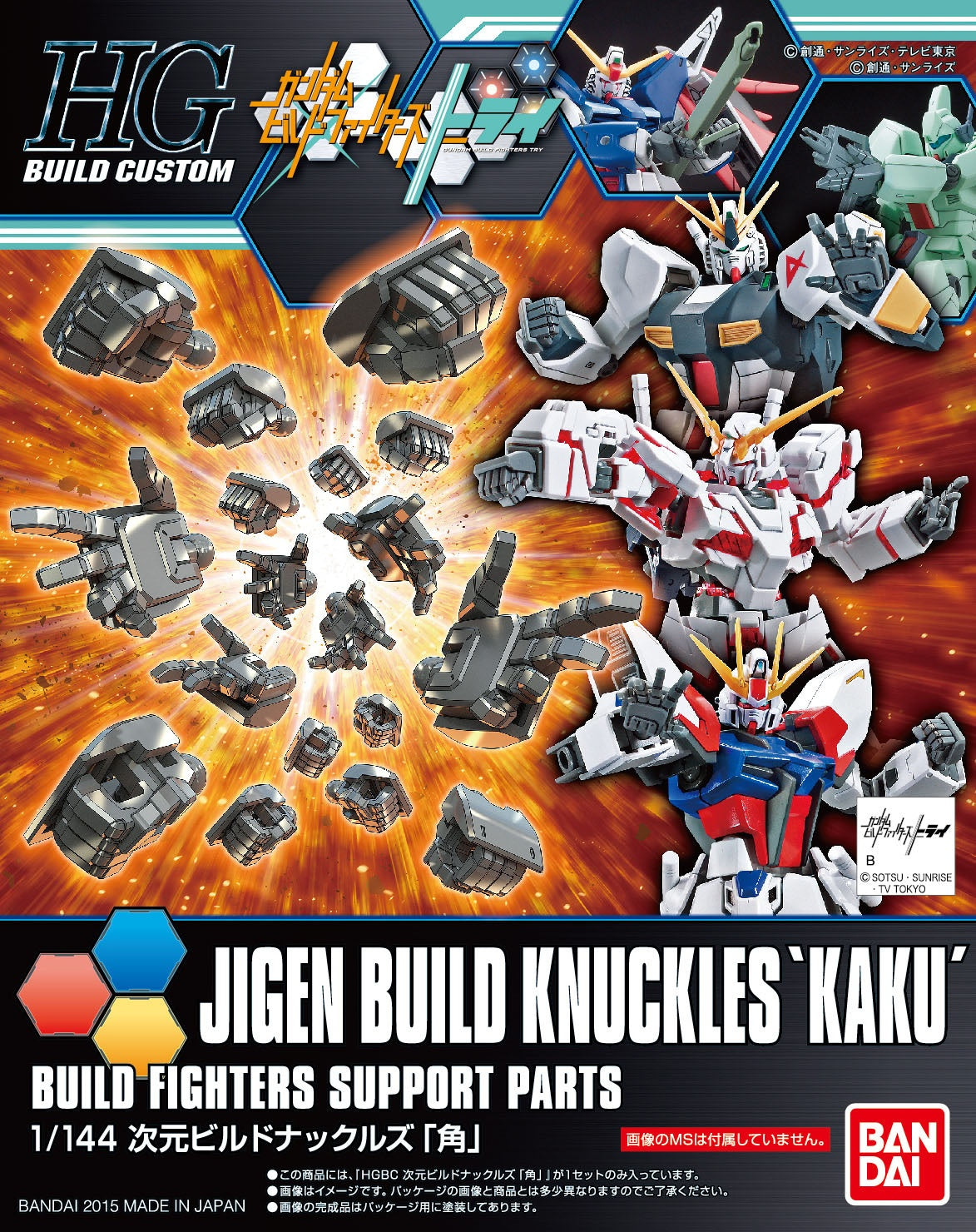 BANDAI HG 1/144 HGBC Jigen Build Knuckles Kaku