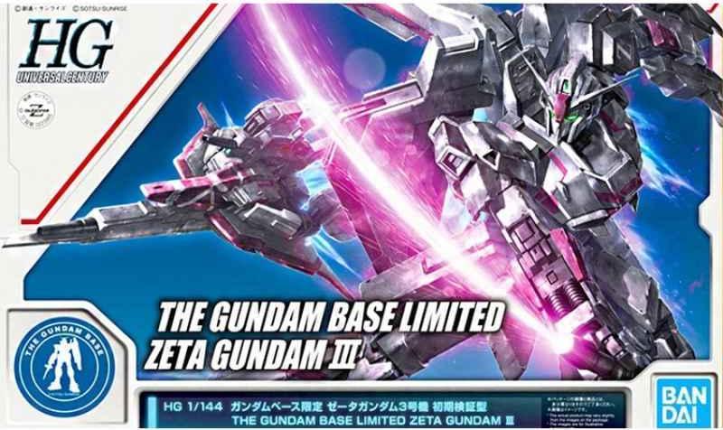 BANDAI HG 1/144 TGBL HGUC Zeta Gundam III