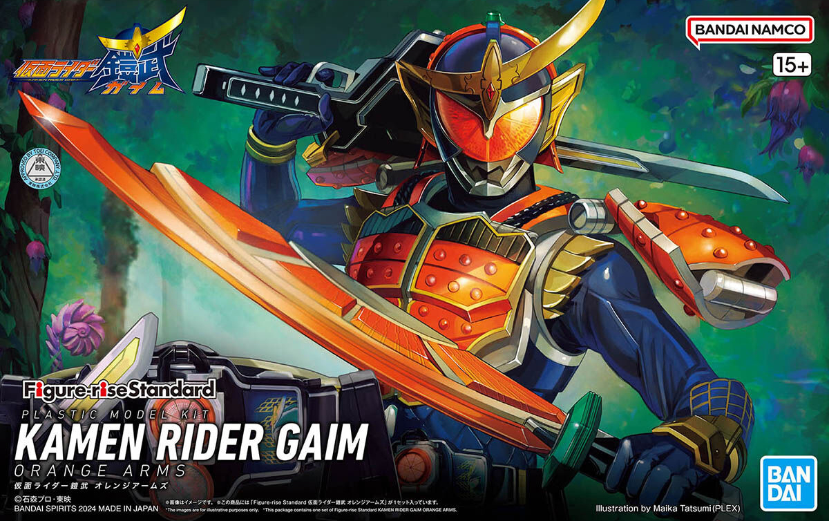 BANDAI Figure-rise Standard Kamen Rider Gaim Orange Arms