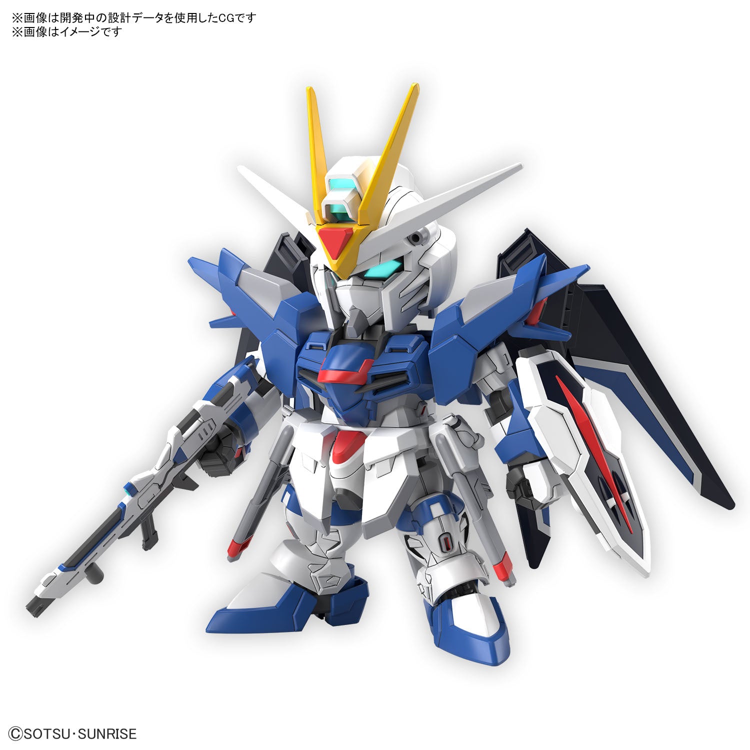 BANDAI SD SDEX Standard Rising Freedom Gundam