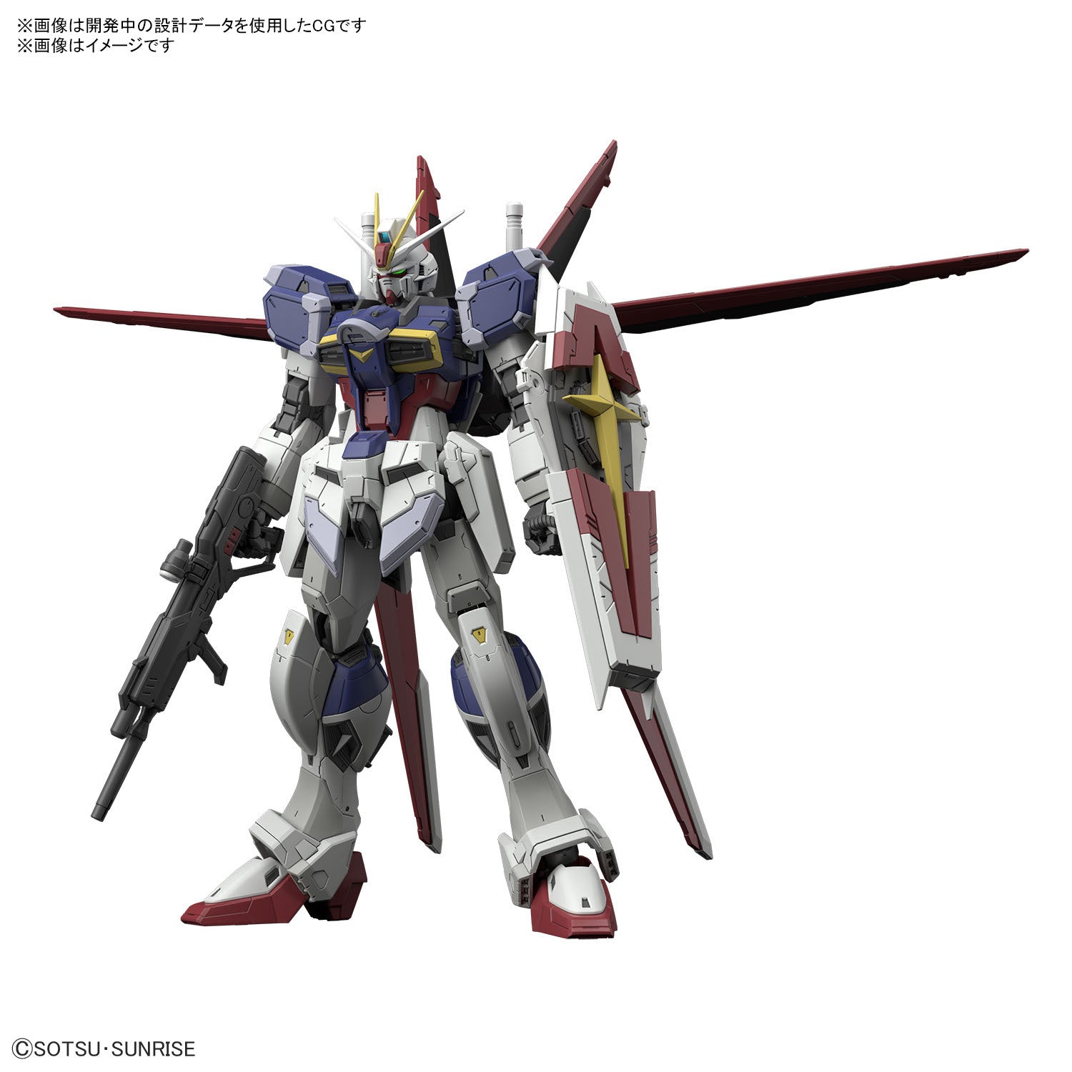 BANDAI RG 1/144 ZGMF-56E2/A Force Impulse Gundam SpecⅡ