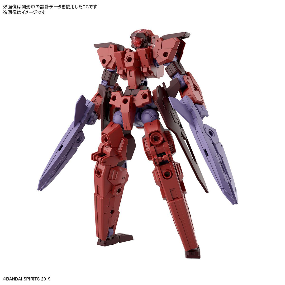 BANDAI 30MM 1/144 eEXM-30 Espossito γ (Gamma)