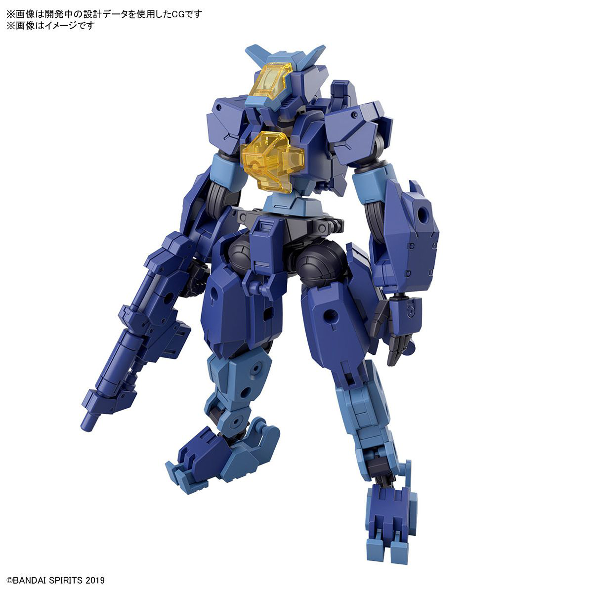 BANDAI 30MM 1/144 eEXM-S03H Forestieri 03