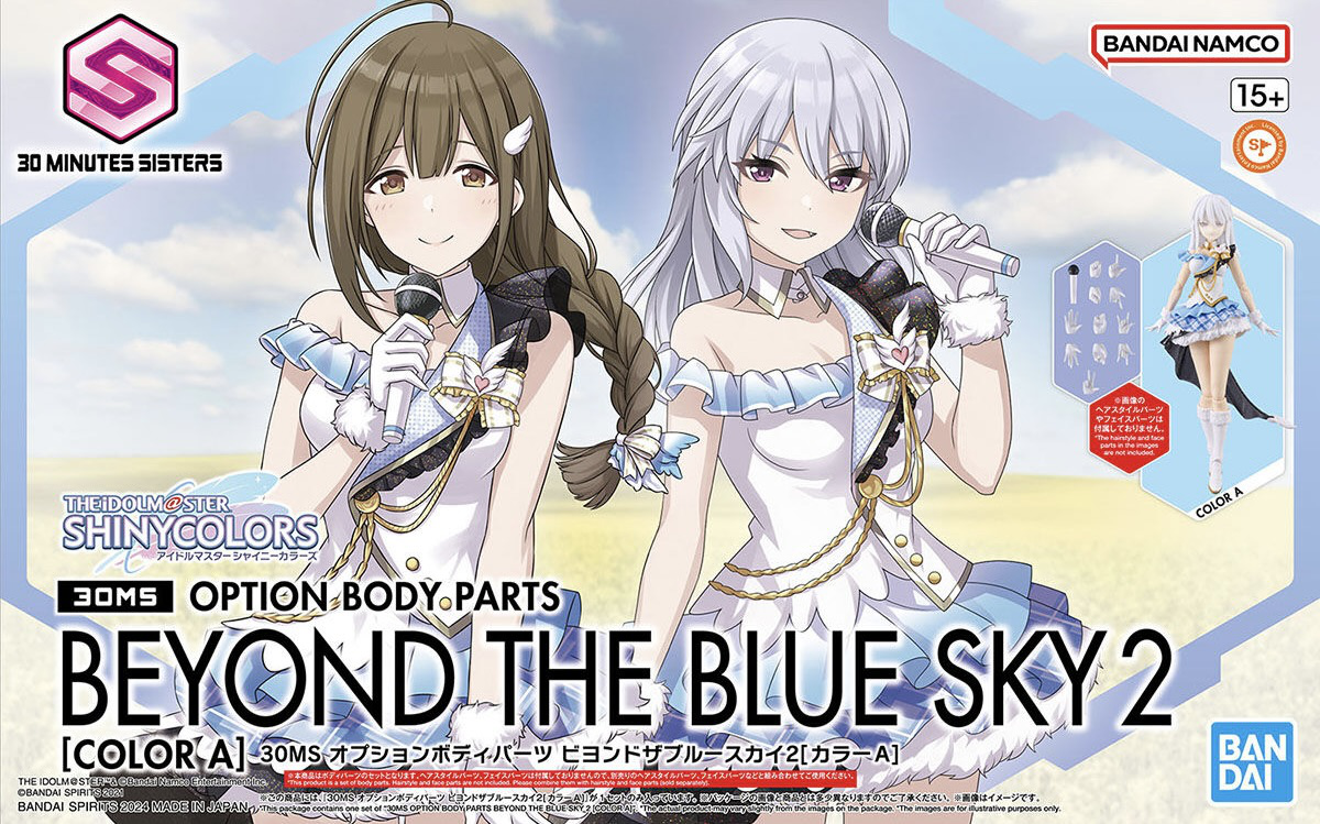 BANDAI 30MS Idolmaster Option Body Parts Beyond The Blue Sky 2 (Color A)