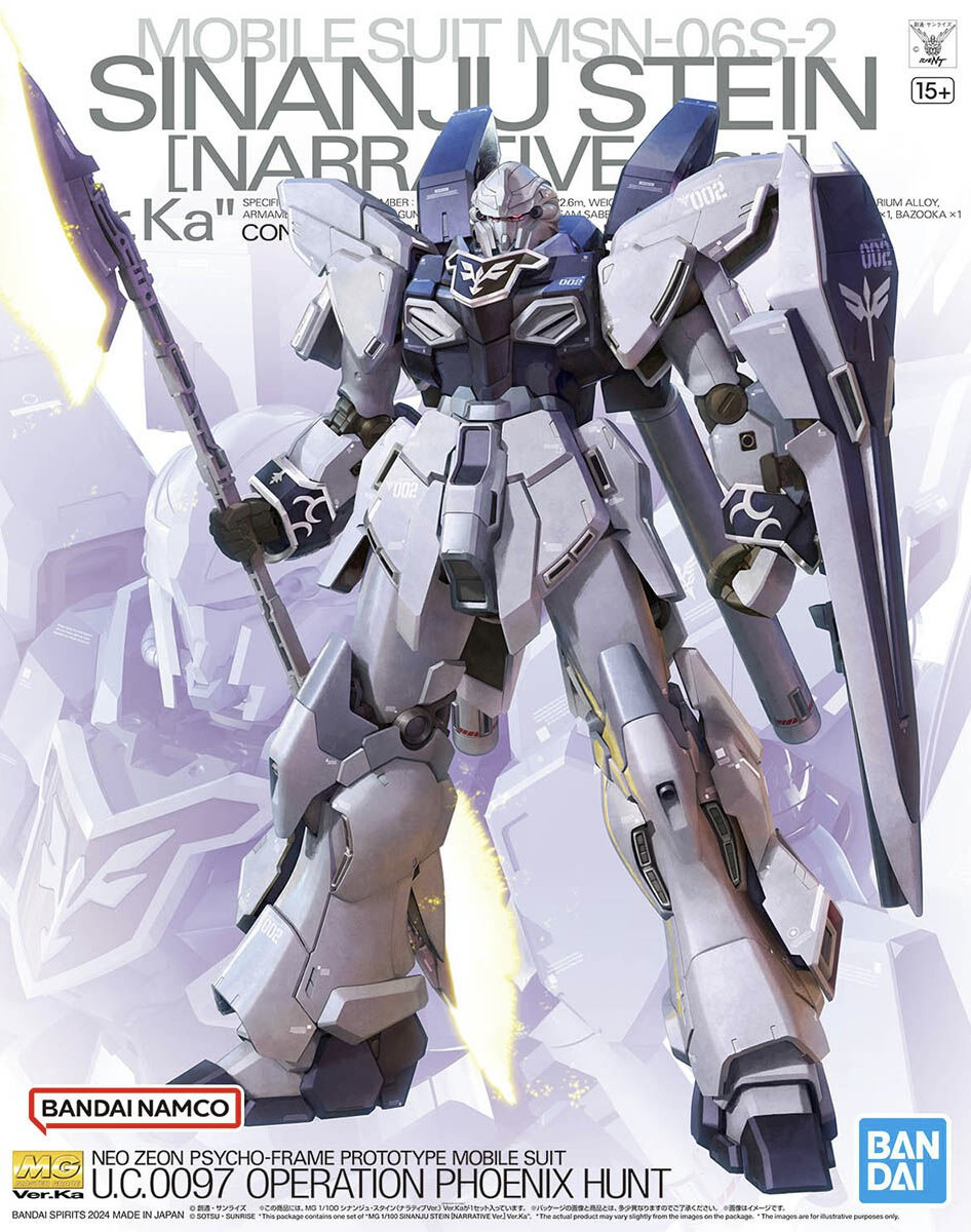 BANDAI MG 1/100 Sinanju Stein (Narrative) Ver.Ka