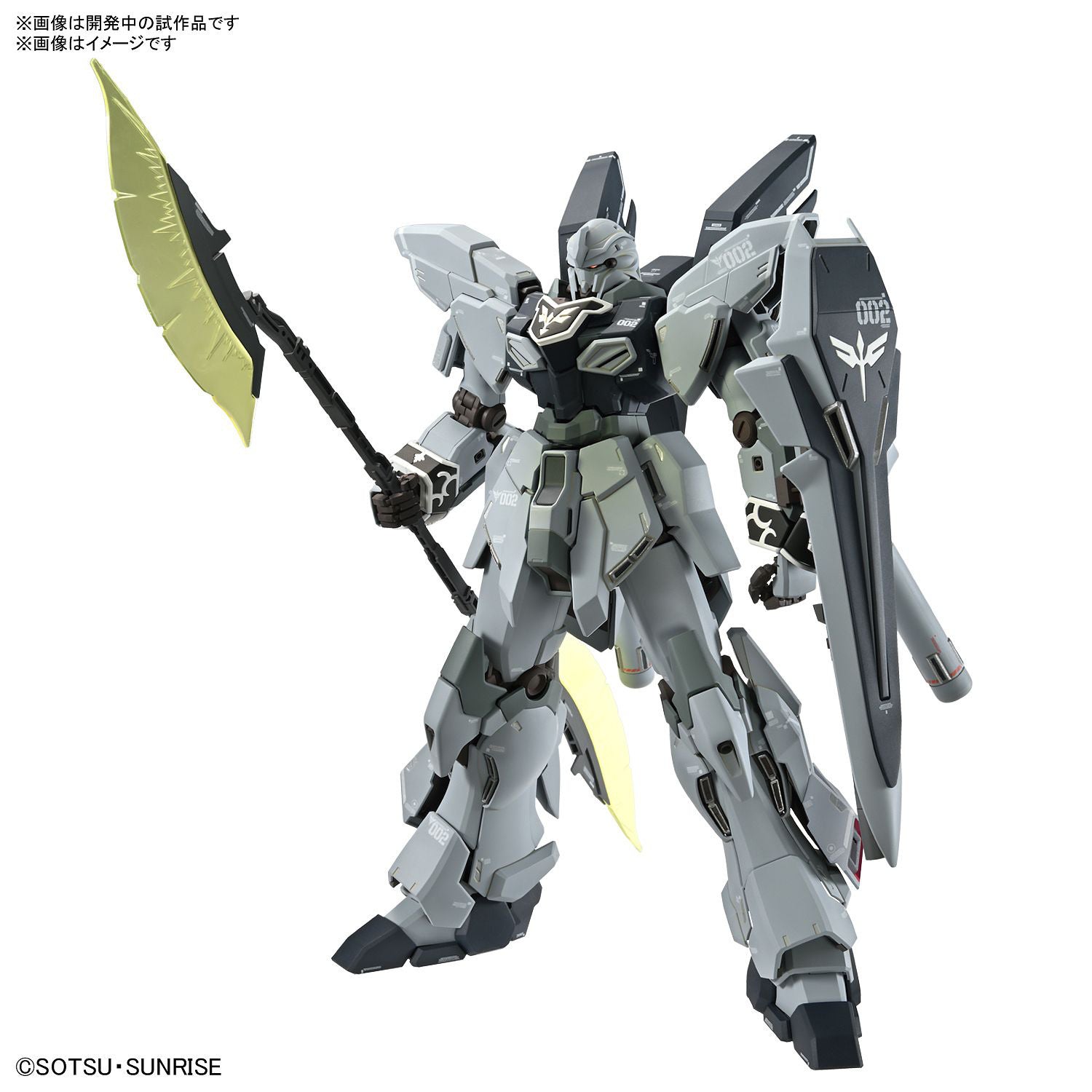BANDAI MG 1/100 Sinanju Stein (Narrative) Ver.Ka