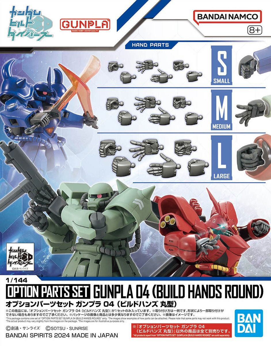 BANDAI HG 1/144 Option Parts Set 04 (Build Hands Round)