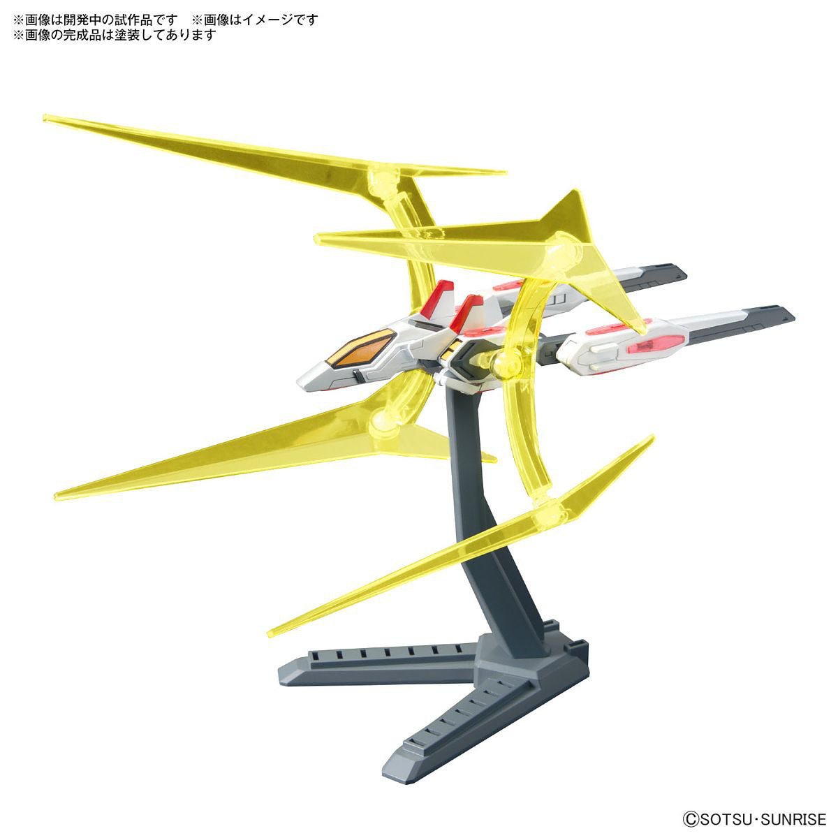BANDAI HG 1/144 Option Parts Set 05 (Universe Booster Plavsky Power Gate)