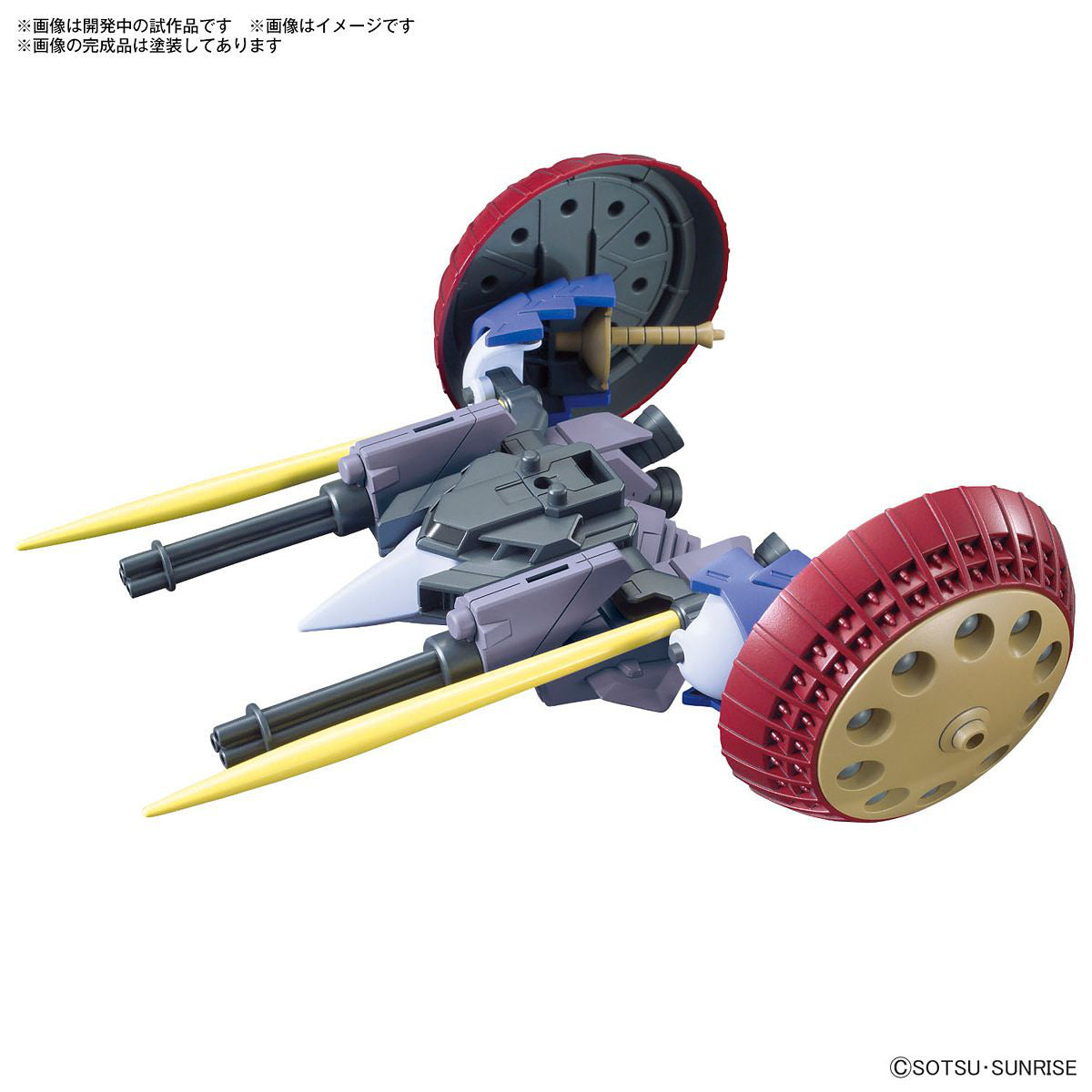 BANDAI HG 1/144 Option Parts Set 06 (Valuable Pod)