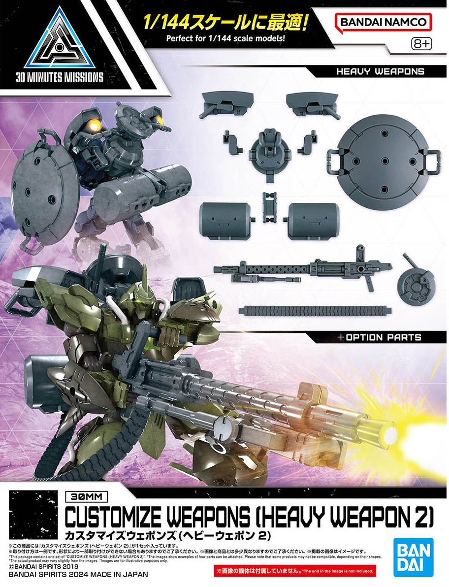 BANDAI 30MM 1/144 Customize Weapons (Heavy Weapon 2)