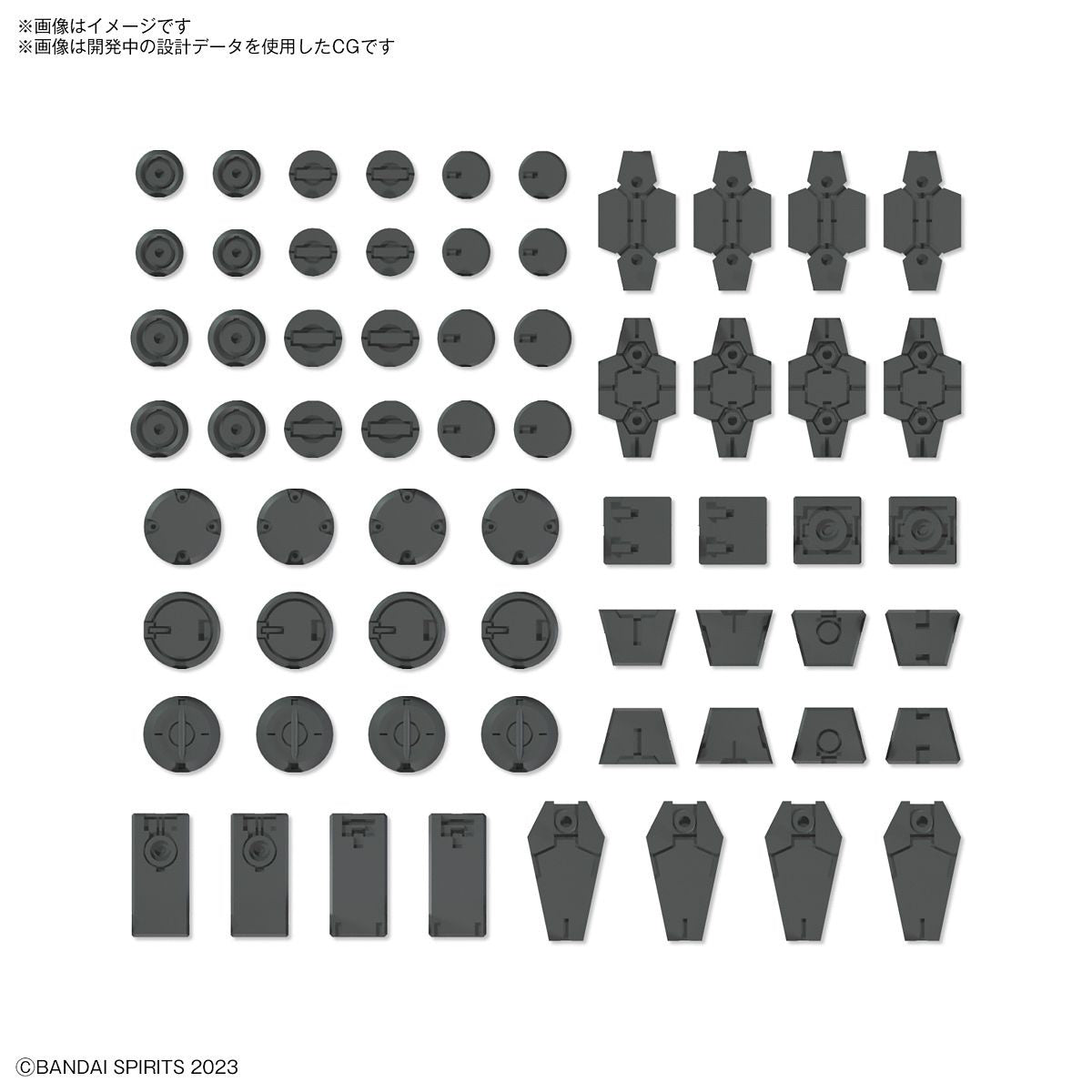 BANDAI 30MM 1/144 Customize Material (Decoration Parts 1 Gray)