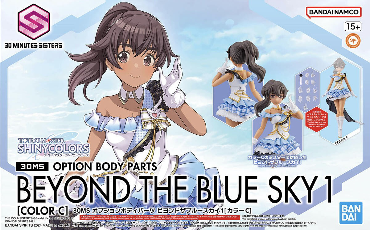 BANDAI 30MS Idolmaster Option Body Parts Beyond The Blue Sky 1 (Color C)