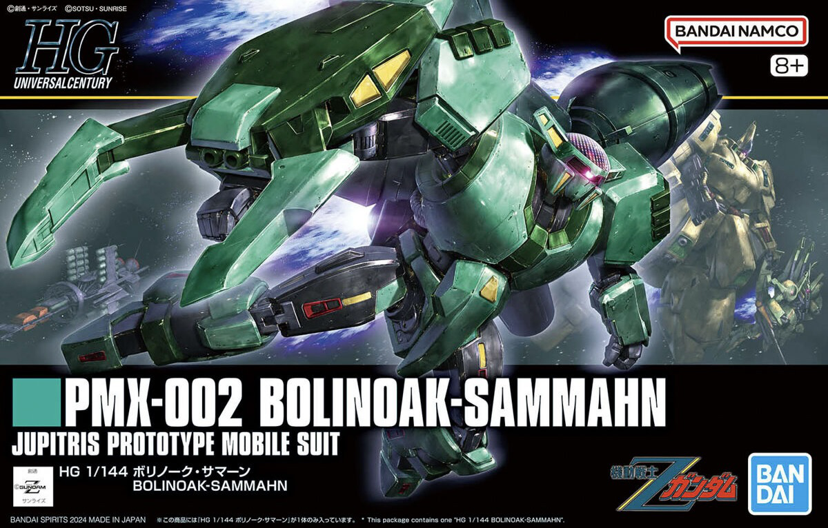 BANDAI HG 1/144 HGUC Bolinoak-Sammahn