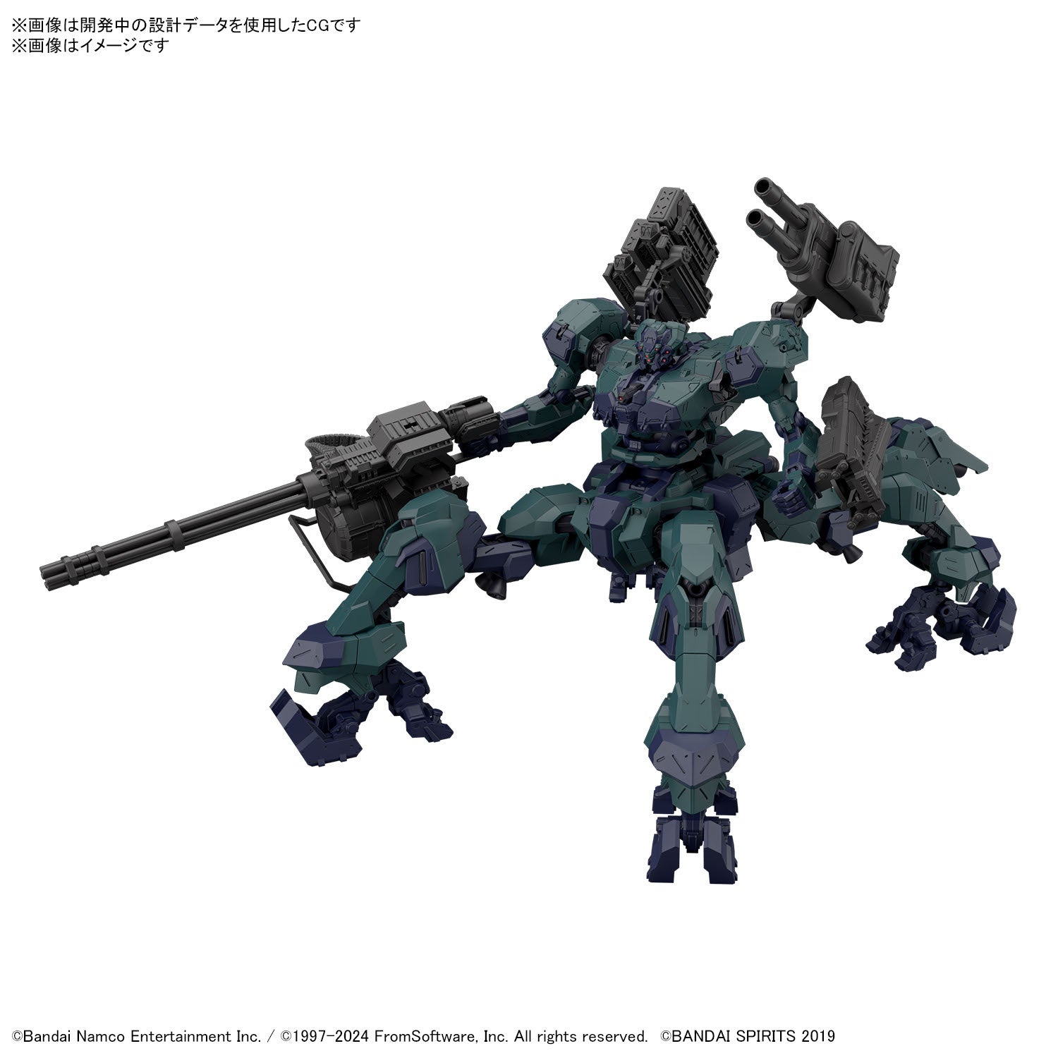BANDAI 30MM ACVI: Fires Of Rubicon- Balam Industries BD-011 Melander Liger Tail