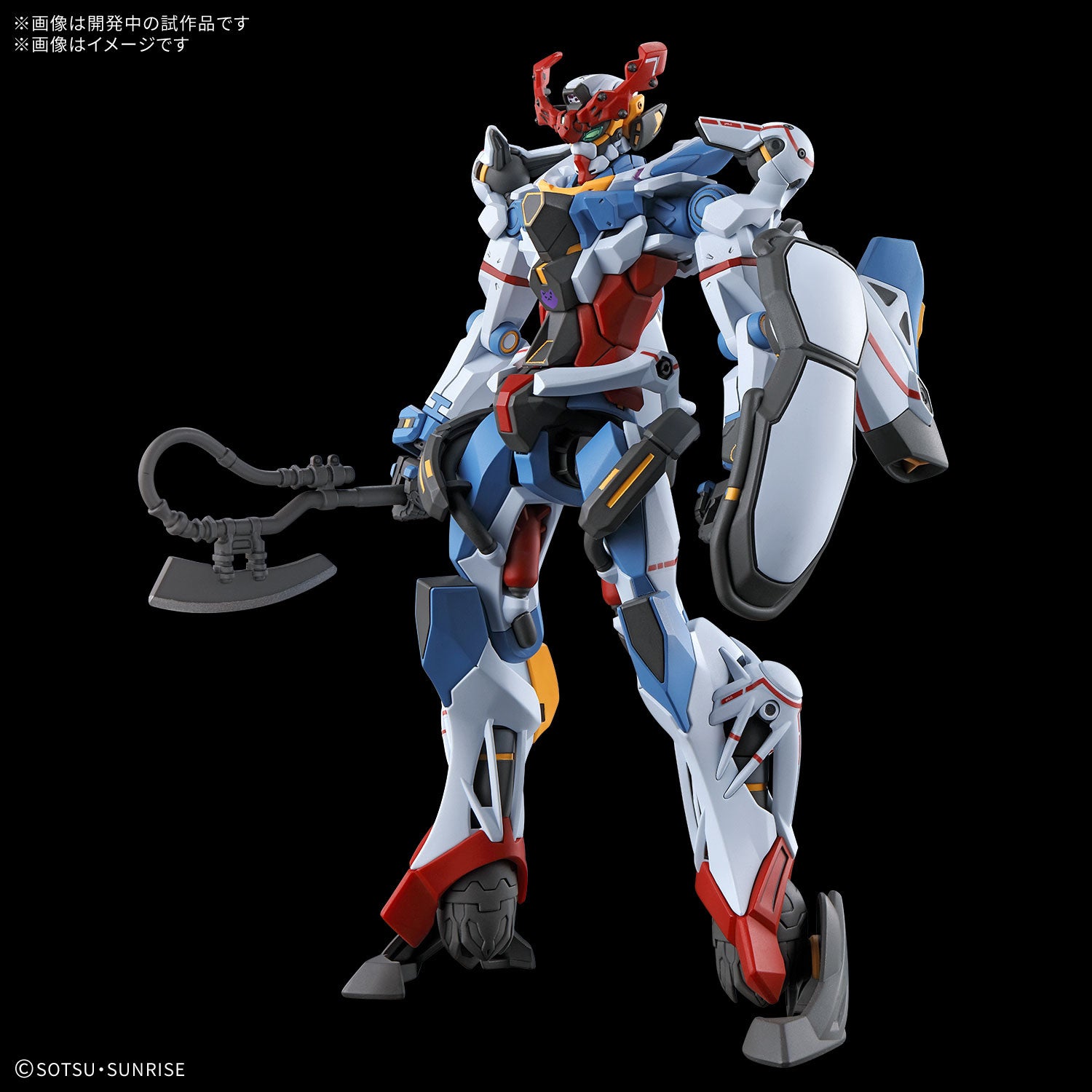 BANDAI HG 1/144 HGGQ GQuuuuuuX