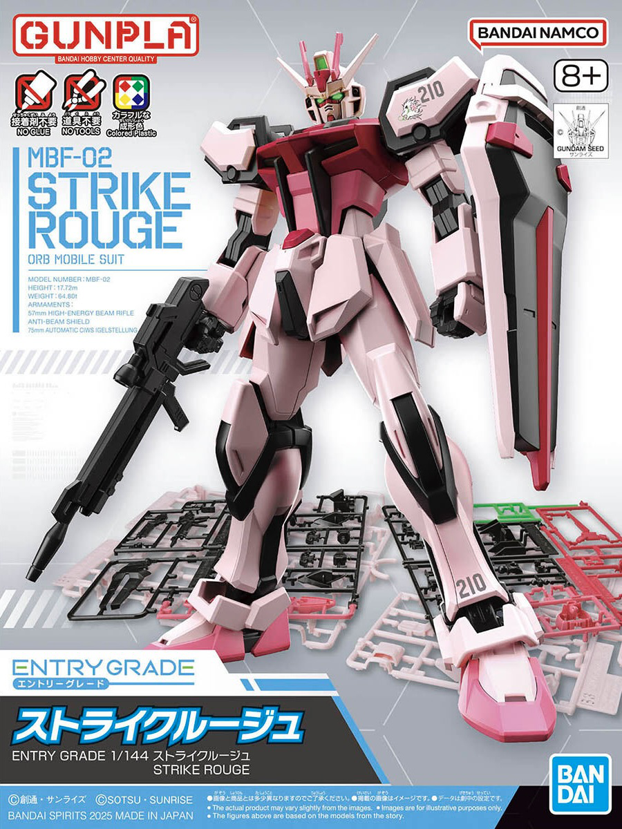 BANDAI EG 1/144 Entry Grade Strike Rouge
