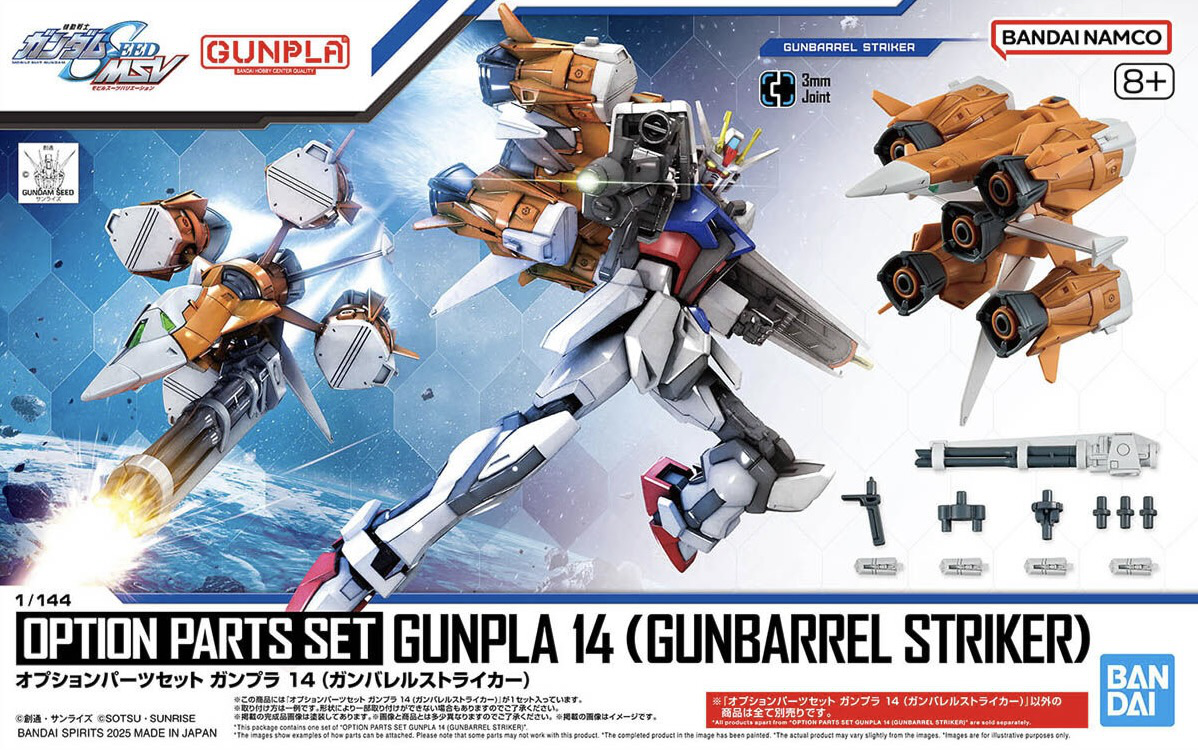 BANDAI Option Parts Set Gunpla 14 (Gunbarrel Striker)