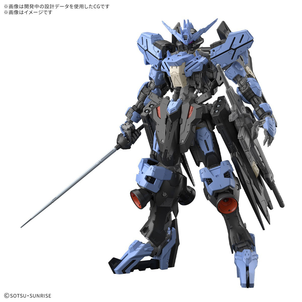BANDAI MG 1/100 Gundam Vidar