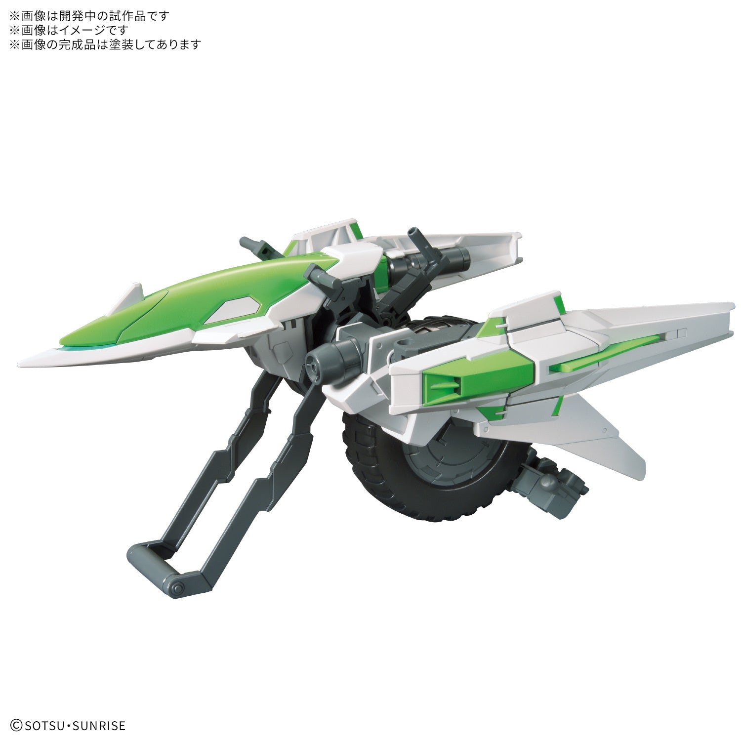 BANDAI HG 1/144 Option Parts Set Gunpla 16 (Meteor Hopper)