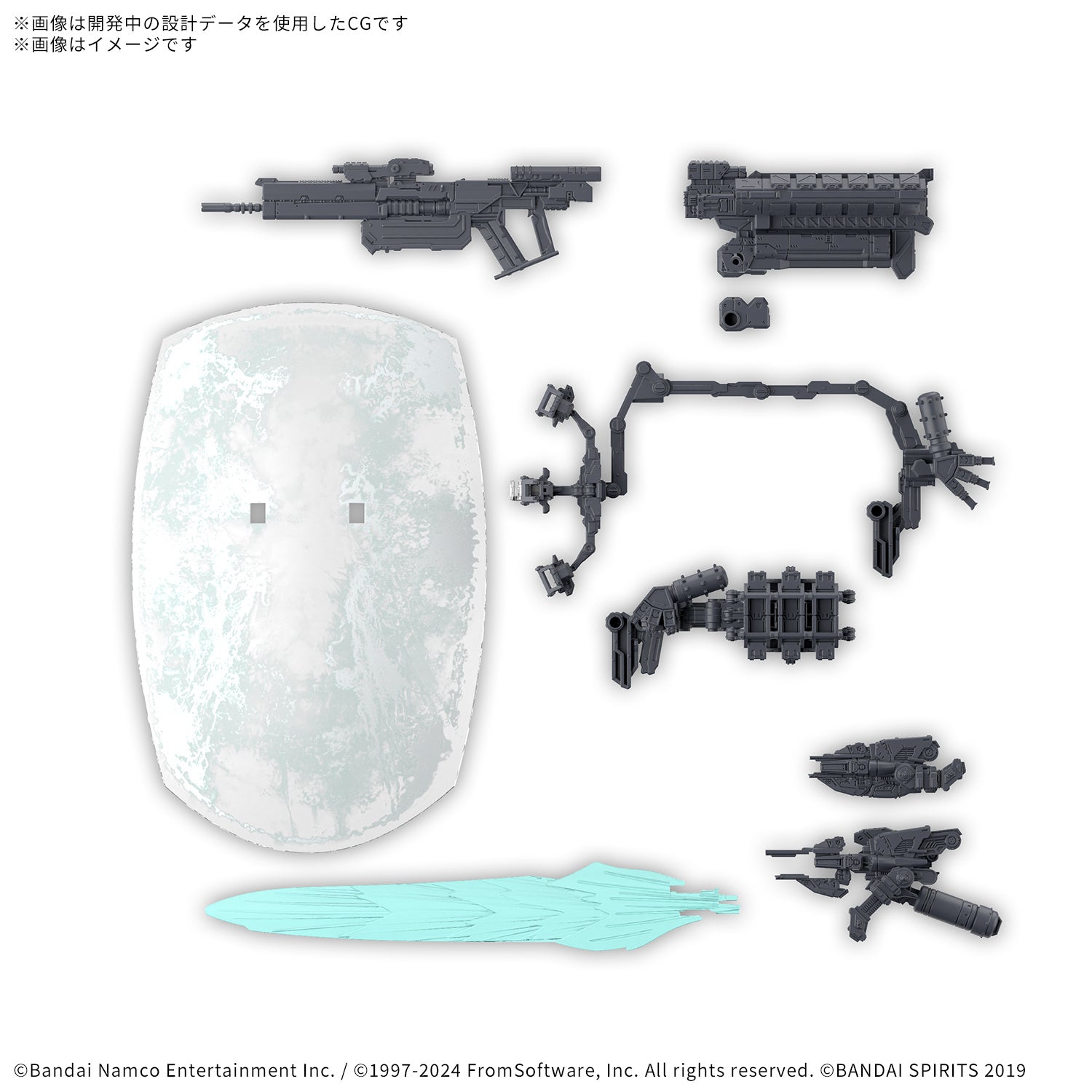 BANDAI 30MM Option Parts Set ACⅥ: Fires Of Rubicon Weapon Set 05