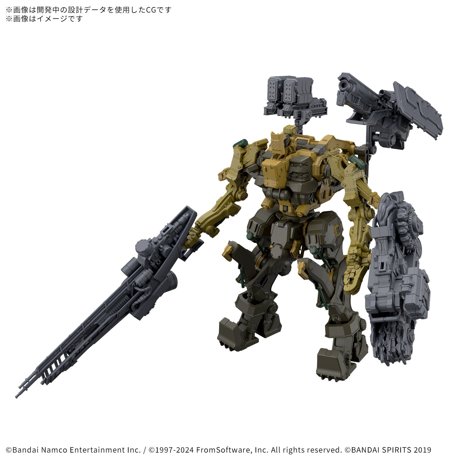 BANDAI 30MM ACⅥ: Fires Of Rubicon- RAD CC-3000 Wrecker Milk Tooth
