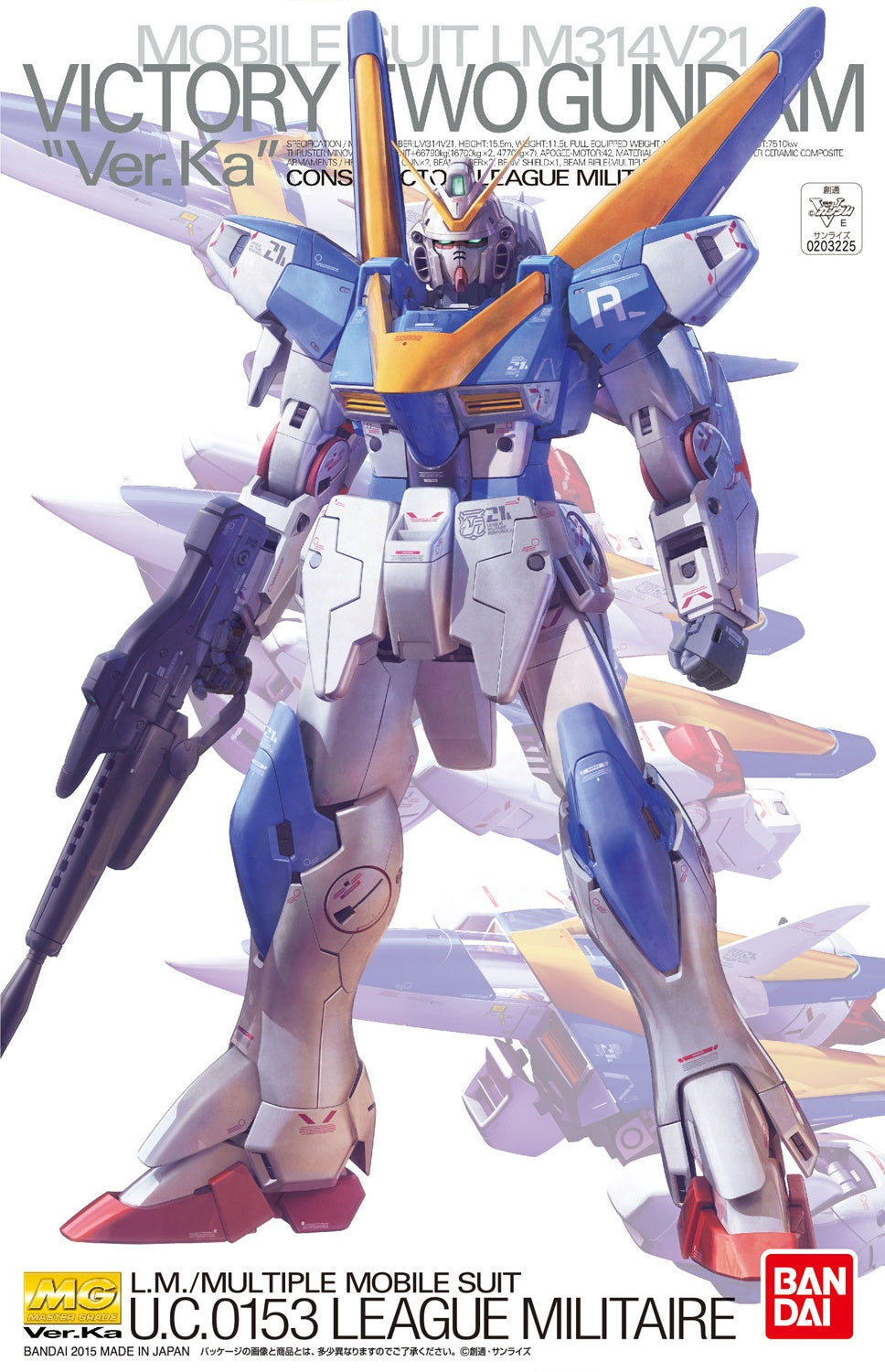 BANDAI MG 1/100 Victory Two Gundam Ver.Ka
